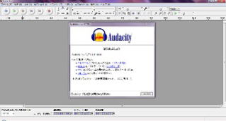 Audacityの読込方法02、尺八修理工房幻海