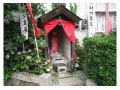 福島県福島市にある虚無僧寺のひとつ、奥州福島蓮芳軒の参考画像04。　尺八修理工房幻海