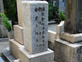 大阪市善導寺　近藤宗悦墓所の参考画像04。　尺八修理工房幻海